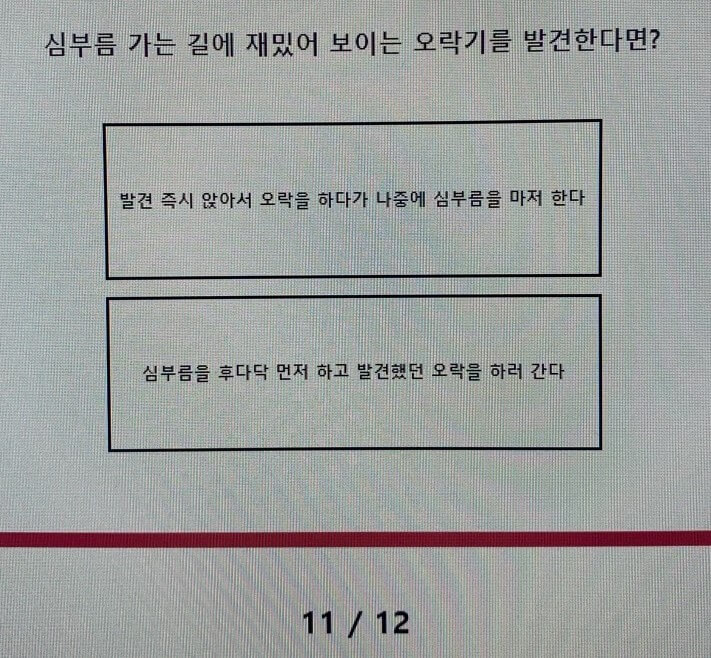 테스트