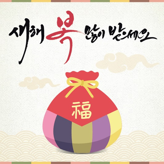 2025년 1월 27일 임시공휴일