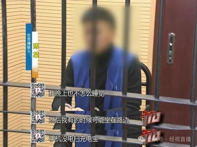 상하이 ‘흑색 돈뭉치 사기’ 사건… 단 10일간 호화와 노숙을 오간 남자의 이중생활