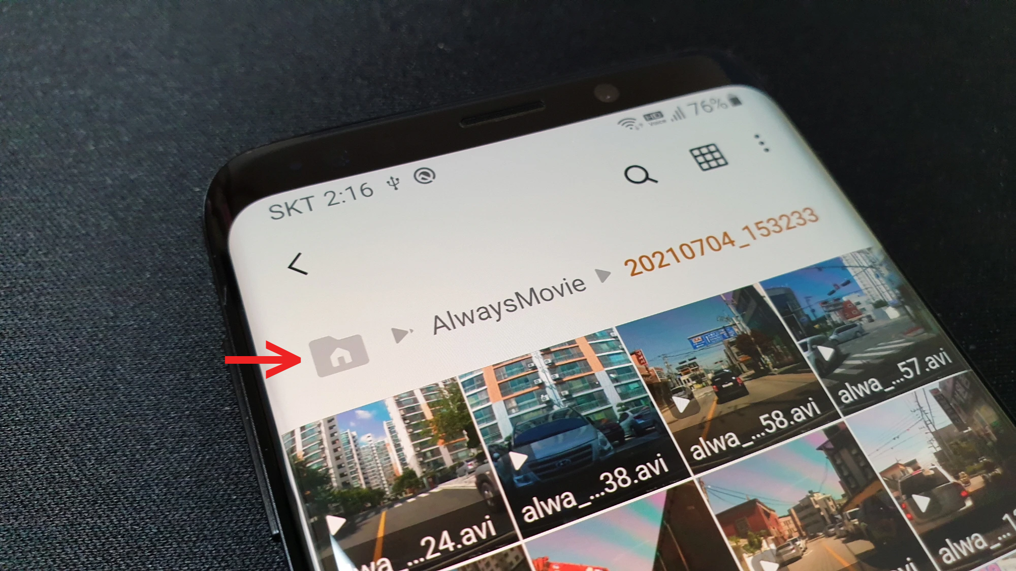 복사할 경로 지정 화면