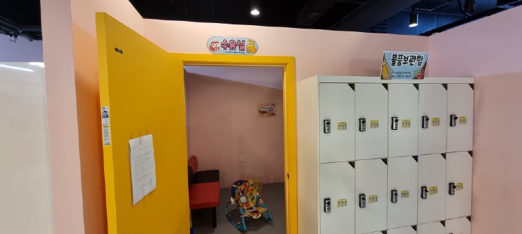 충주 라바랜드