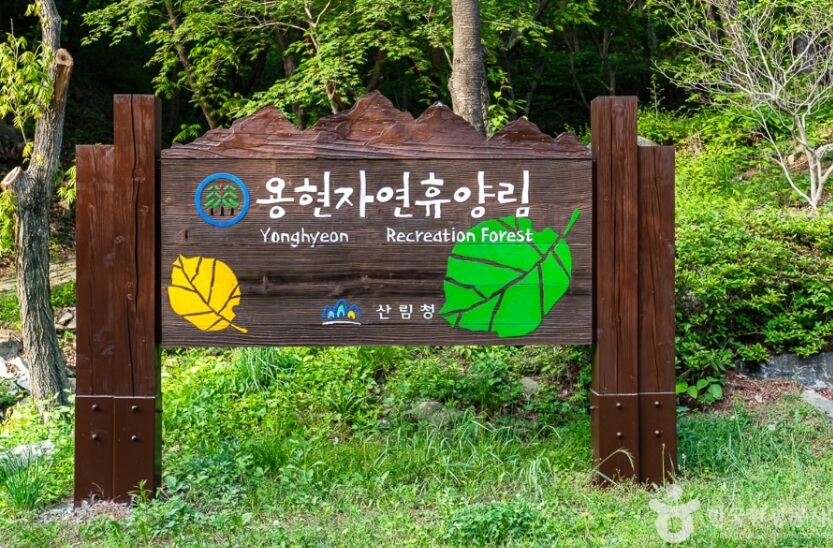 서산 가볼만한곳 베스트 10