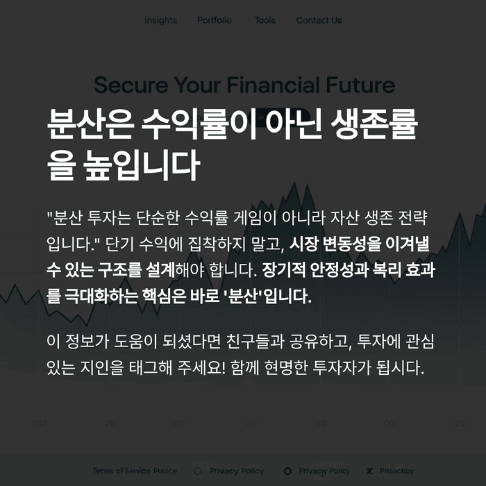 개인금융