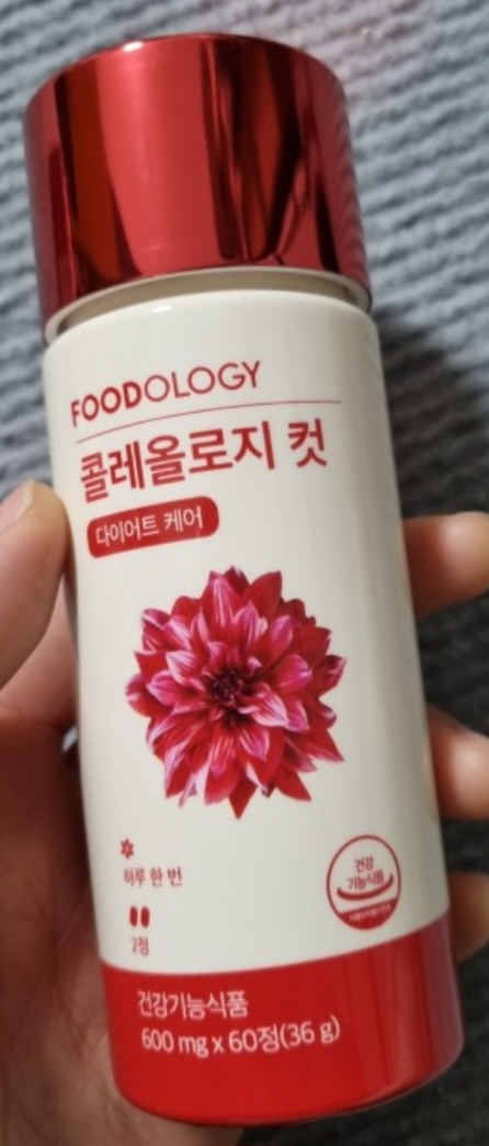 빨간통 다이어트 후기 부작용 (내돈내산)