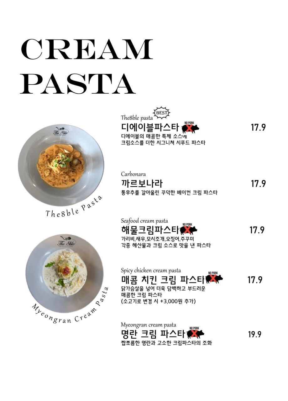 부산 해운대 디에이블