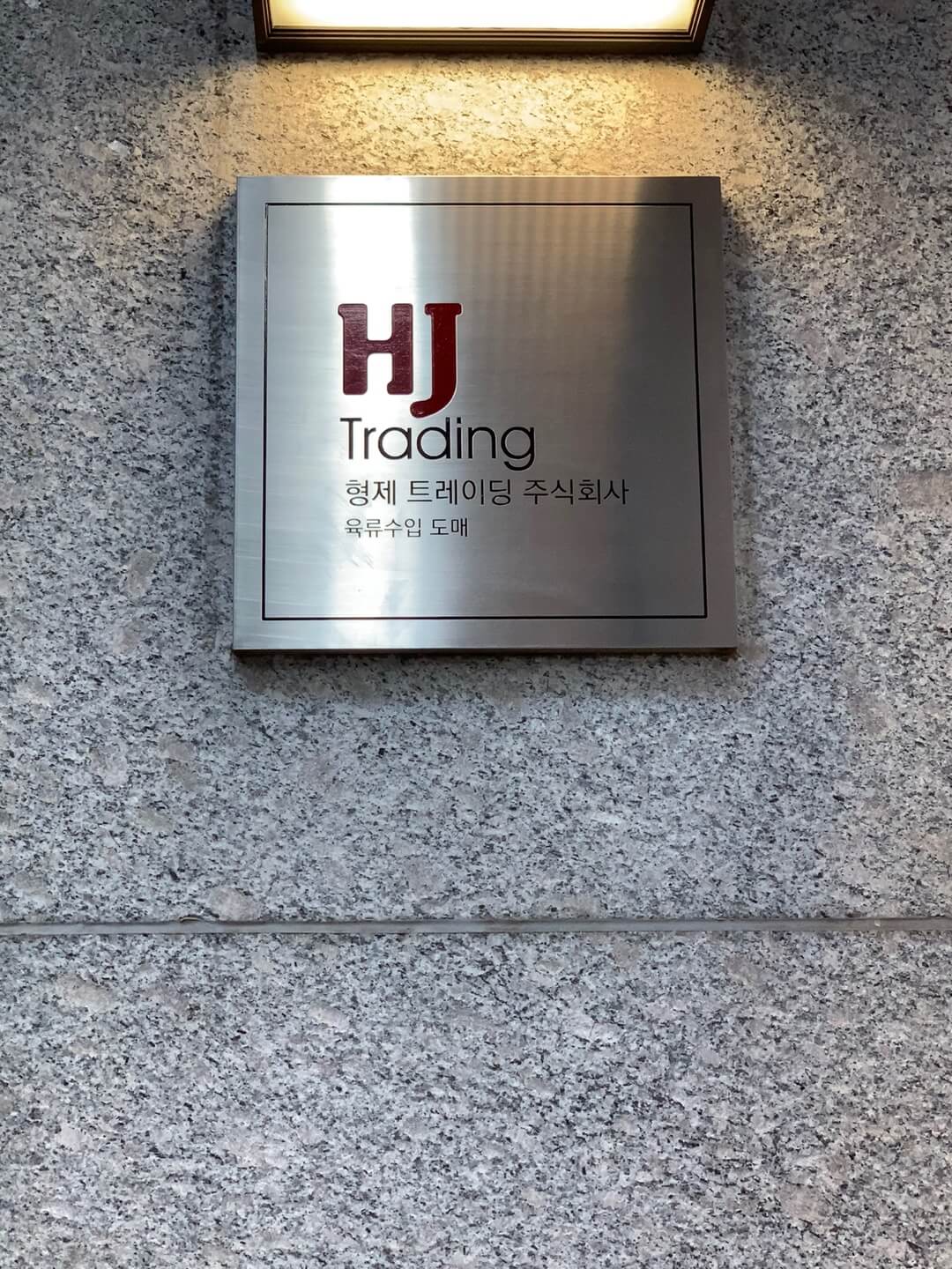 꼬숑돈가스-형제갈비