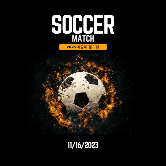 월드컵 예선 중계 쿠팡플레이 &amp;#44; TV조선 월드컵중계 보기