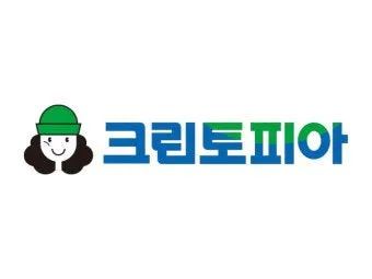 크린토피아 세탁 가격 정리자료_30