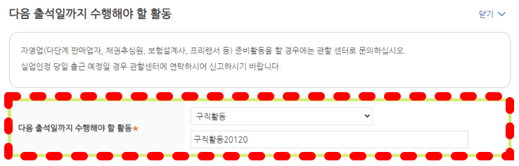 2023 실업급여 신청방법