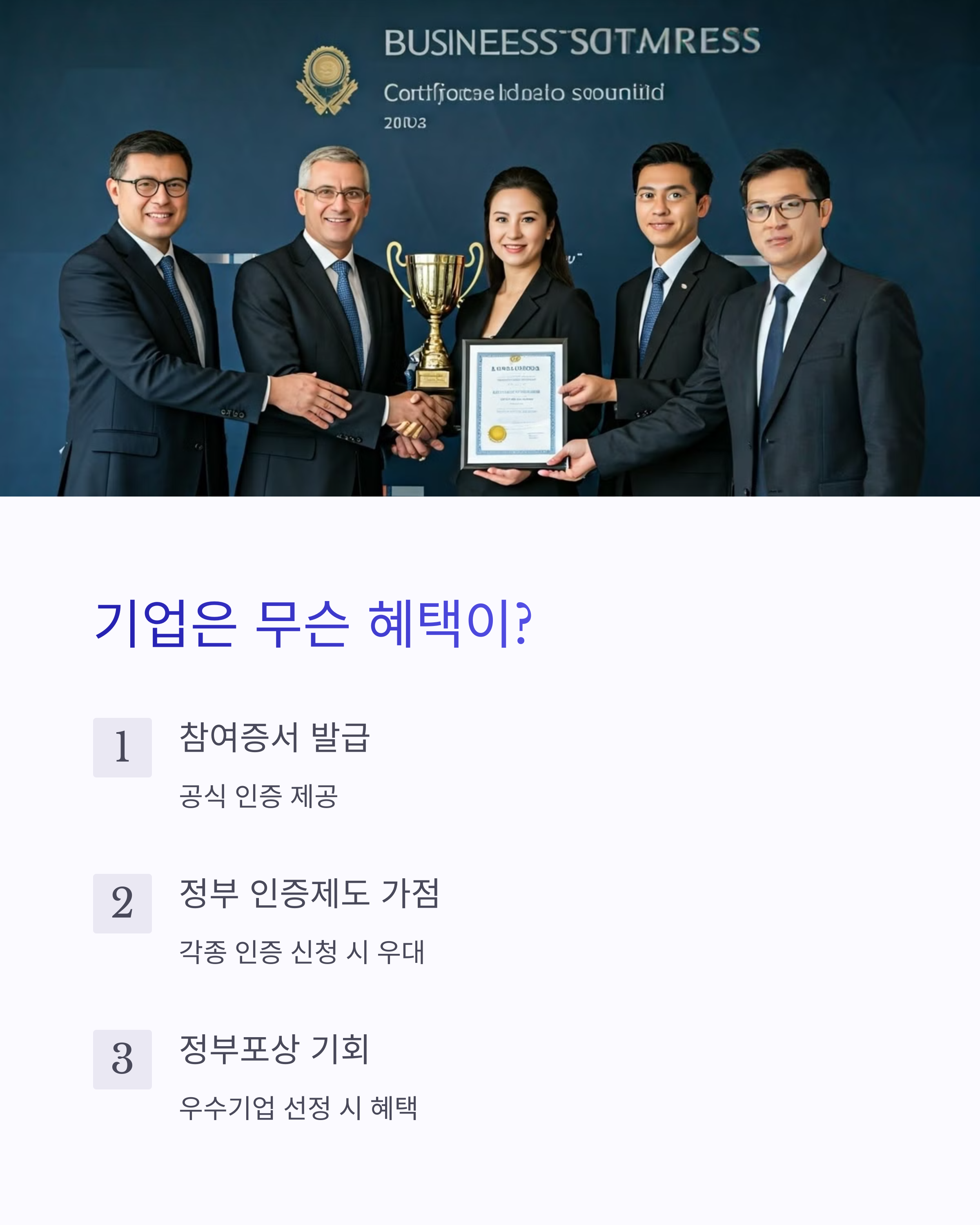 휴가지원금제도