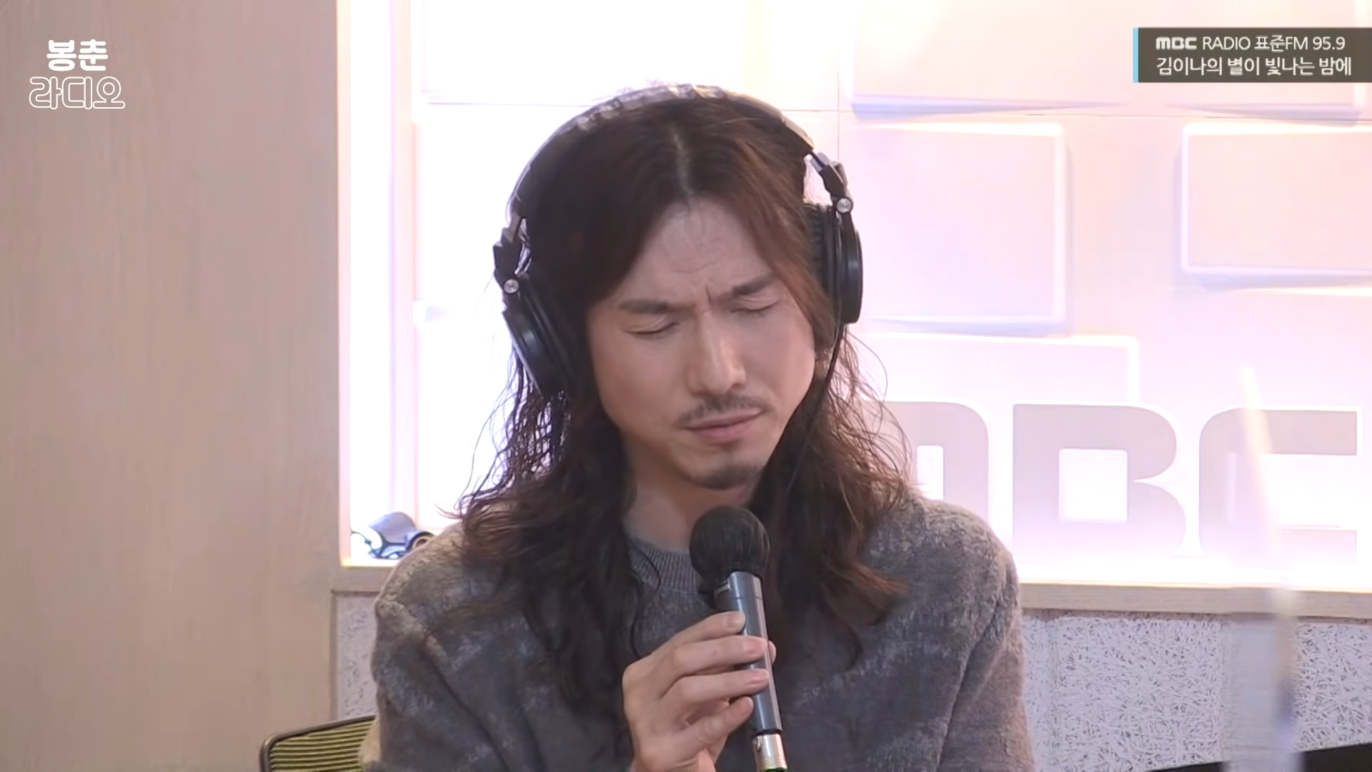 [LIVE] 정홍일 - 기억이란 사랑보다 _ 김이나의 별이 빛나는 밤에 _ MBC 210218 방송 2-14 screenshot