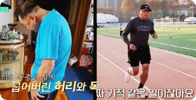 이봉주의 기적 같은 회복, 5km 완주가 우리에게 주는 희망의 메시지 [사진=유튜브 채널 '션과 함께']