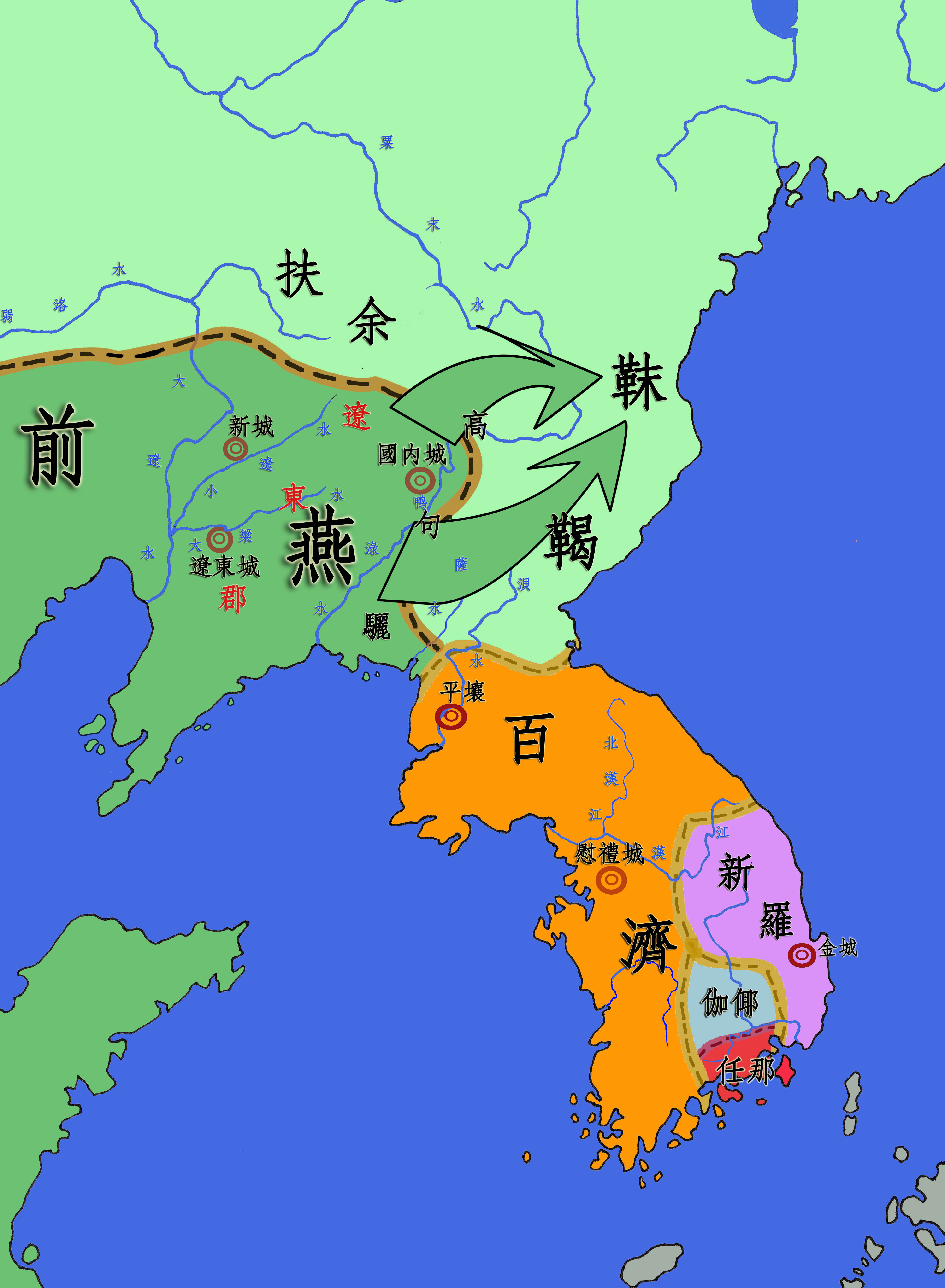 전연(前燕)