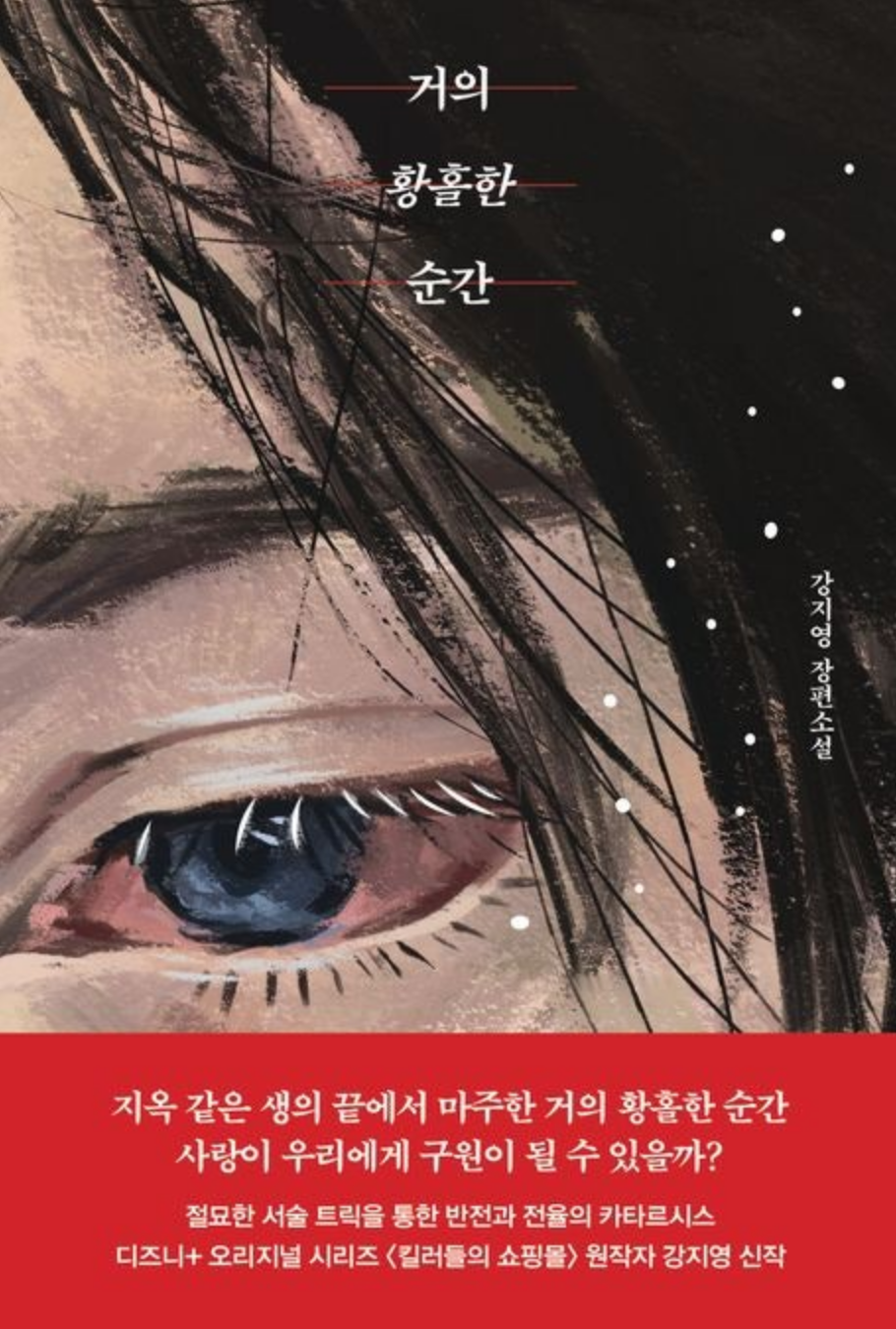cover-img