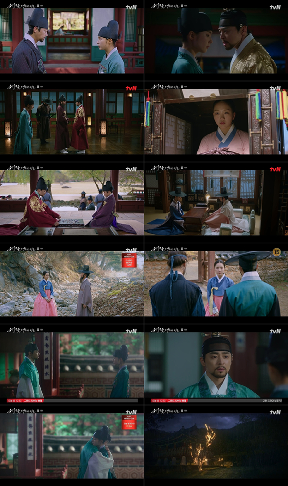 &#39;세작&#44; 매혹된 자들&#39; 조정석이 신세경에게 사랑 고백을 전했다.[사진=tvN 방송화면 캡처]