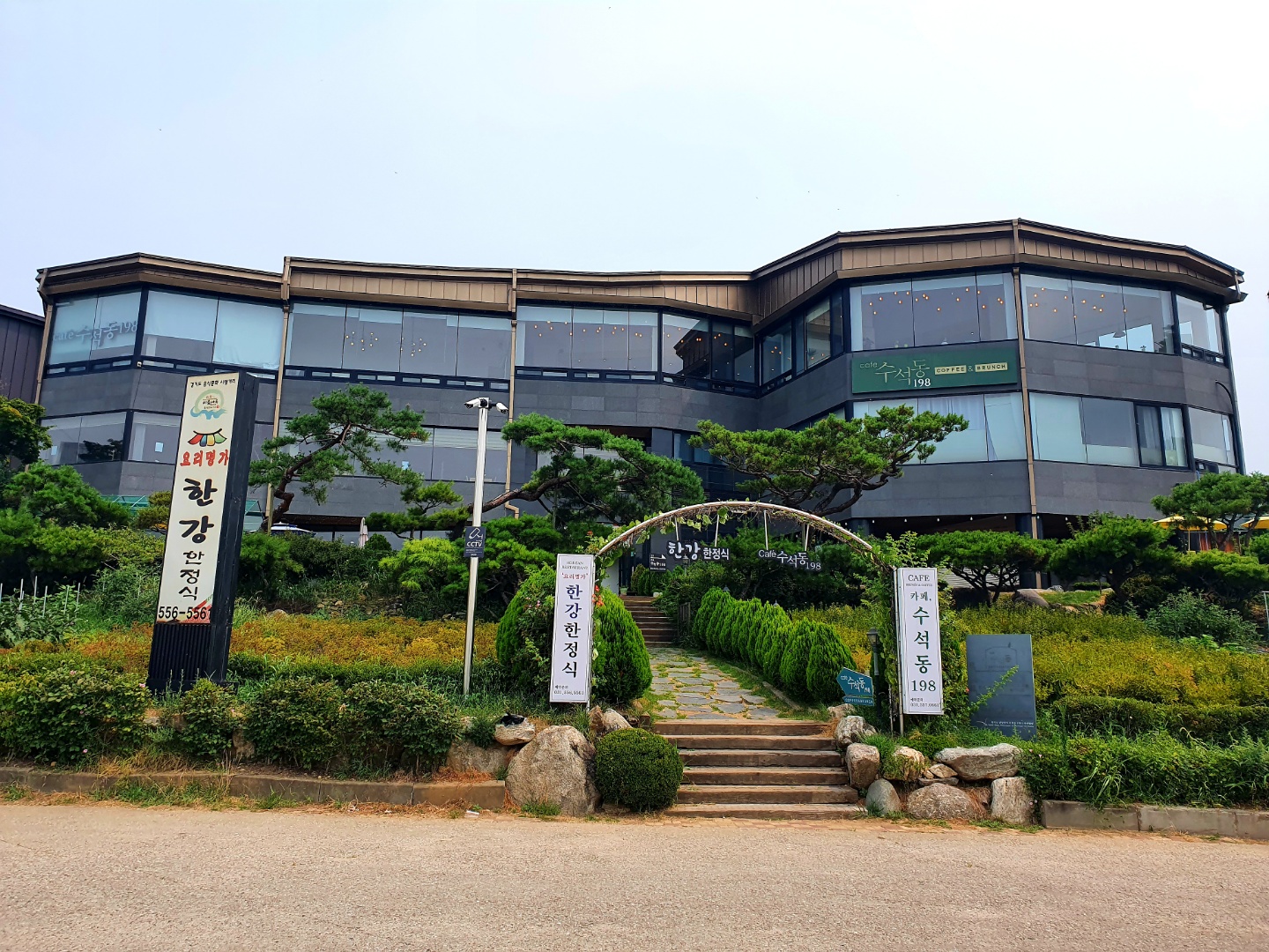 수석동198