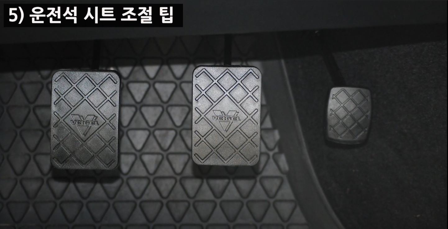 운전석 시트 조절 팁 브레이크가 다 밟히는지도 체크