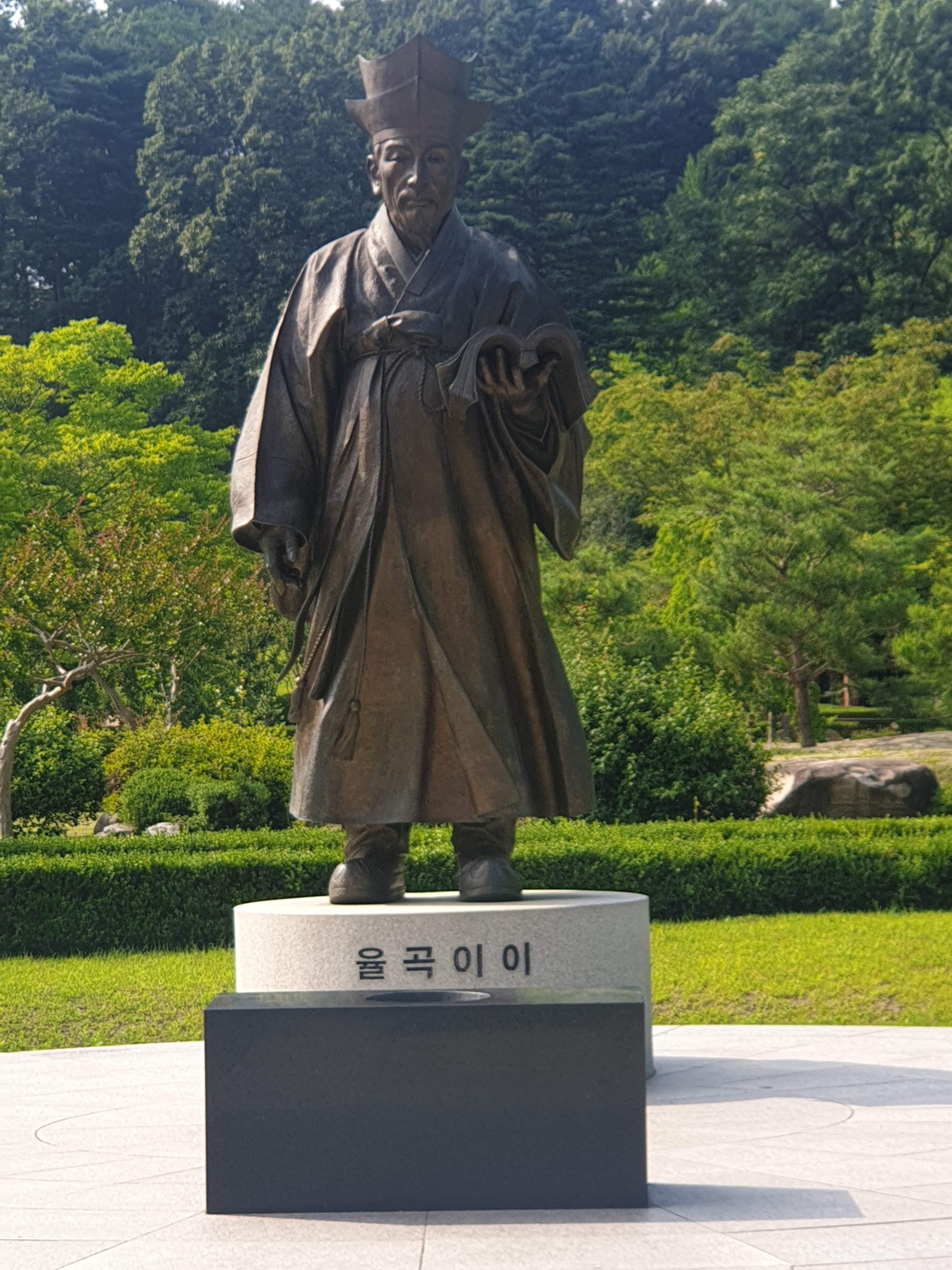 율곡 이이 동상