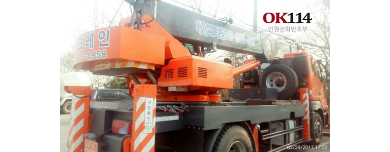 인천 미추홀구 크레인