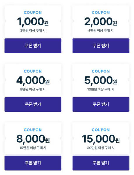 제주도-티켓