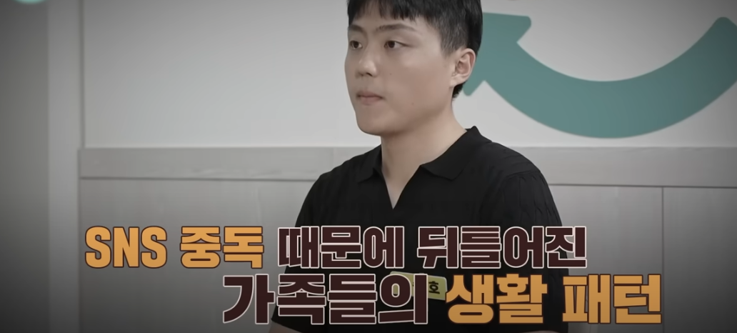 이혼숙려캠프: 새로고침 4기 욕설부부