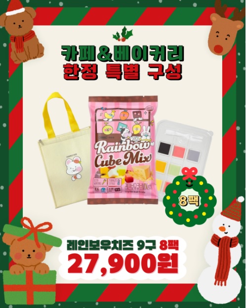 서울 카페&amp;베이커리페어 IN 마곡 특별구성