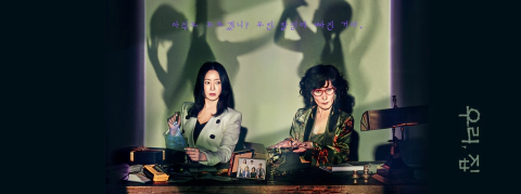 우리, 집