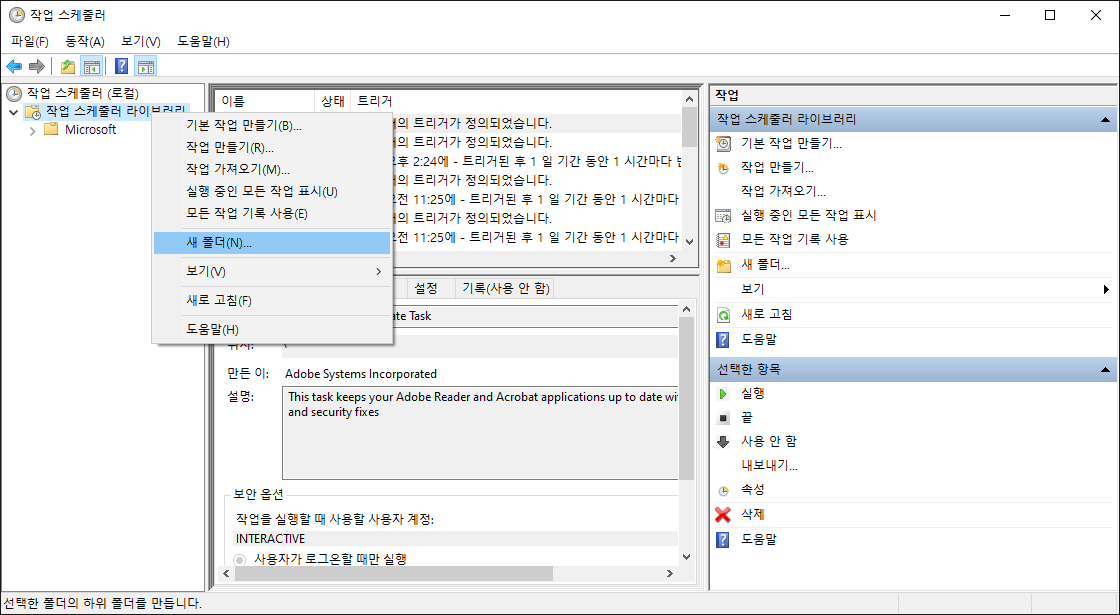 새폴더