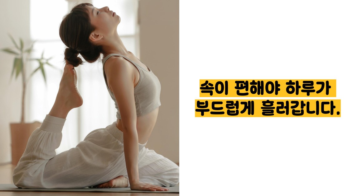 식이섬유가 많은 음식