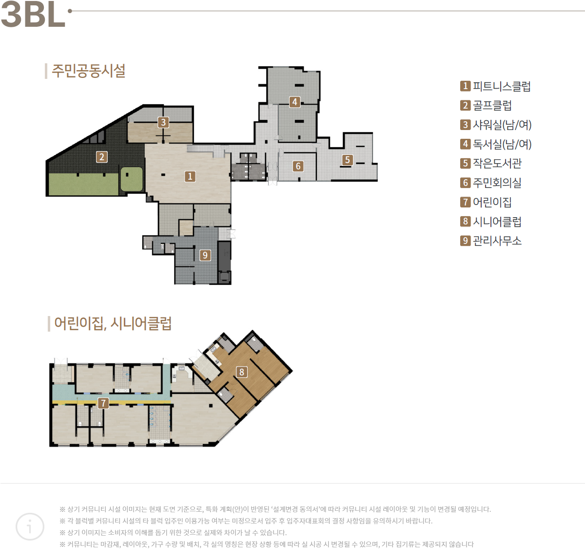산성역-헤리스톤
