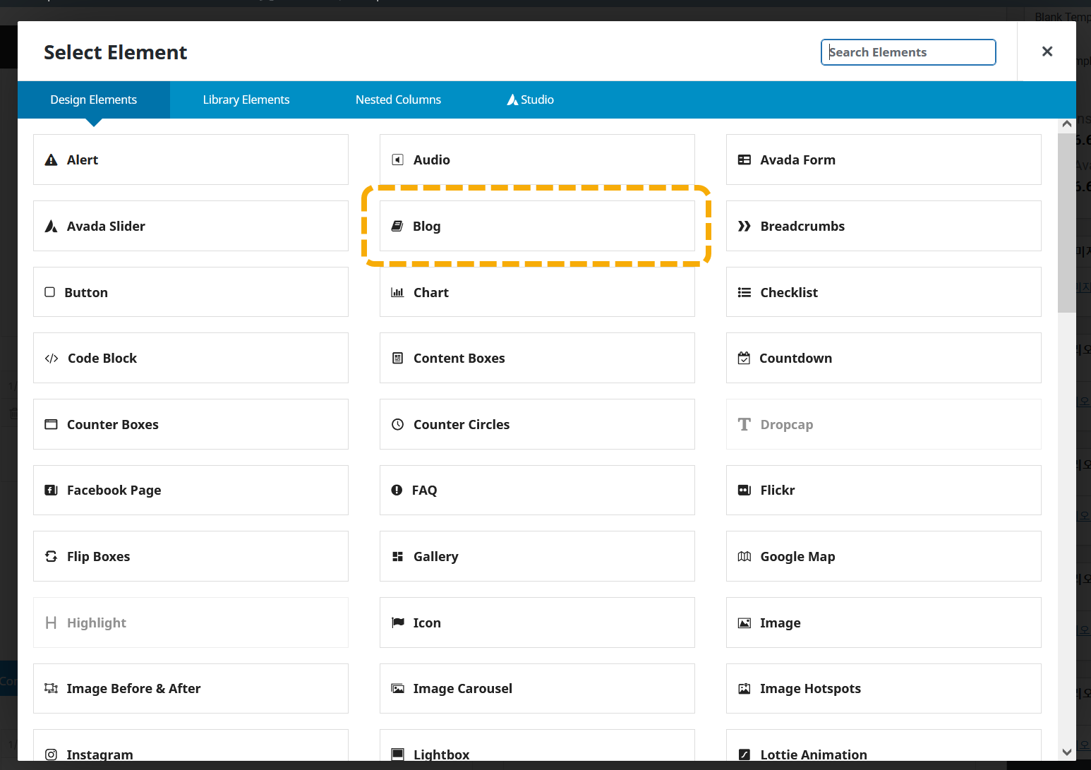 아바다 테마 블로그 이미지 롤오버 컬러 설정 - 블로그 요소