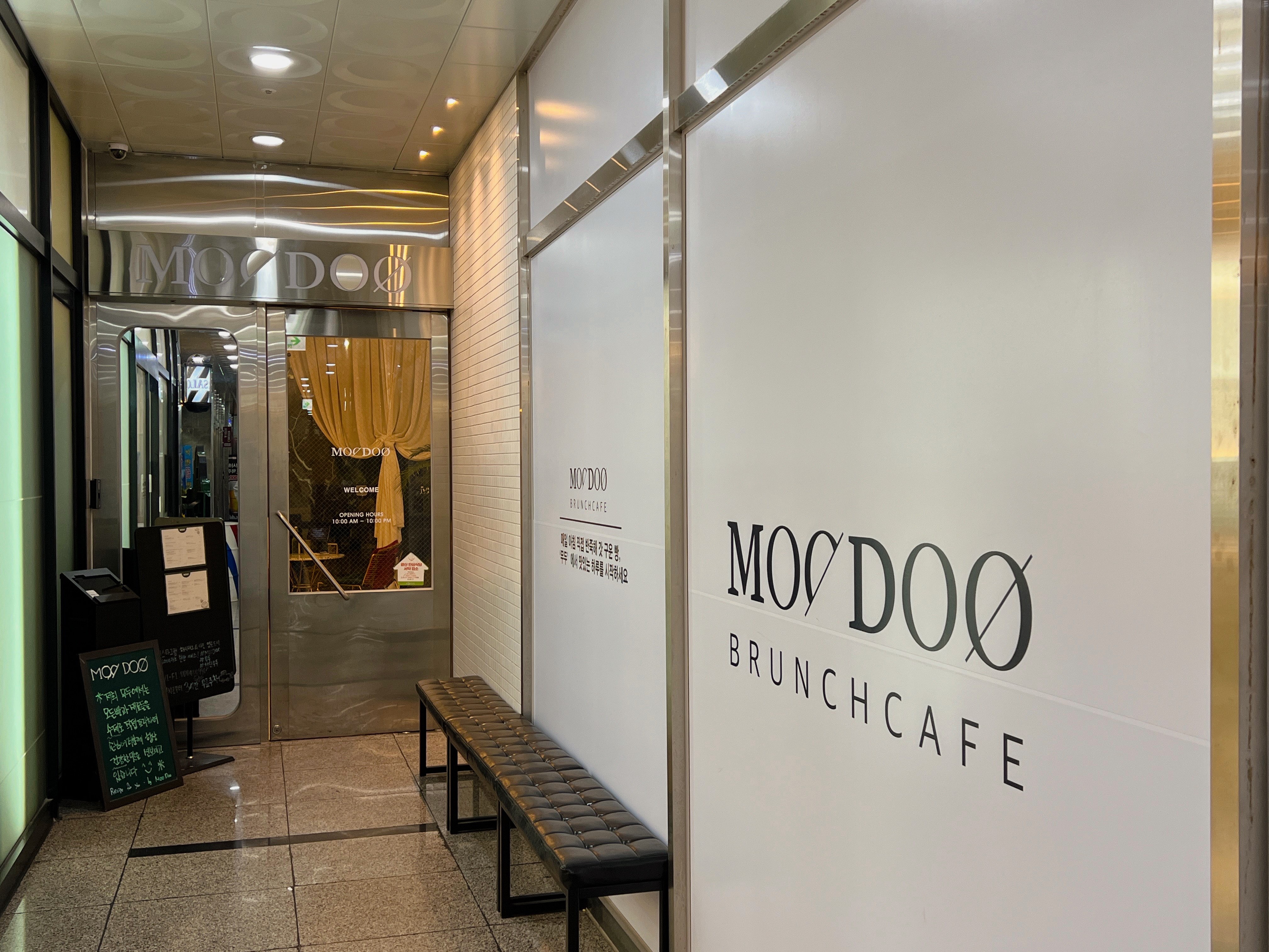 첨단분위기좋은맛집무두