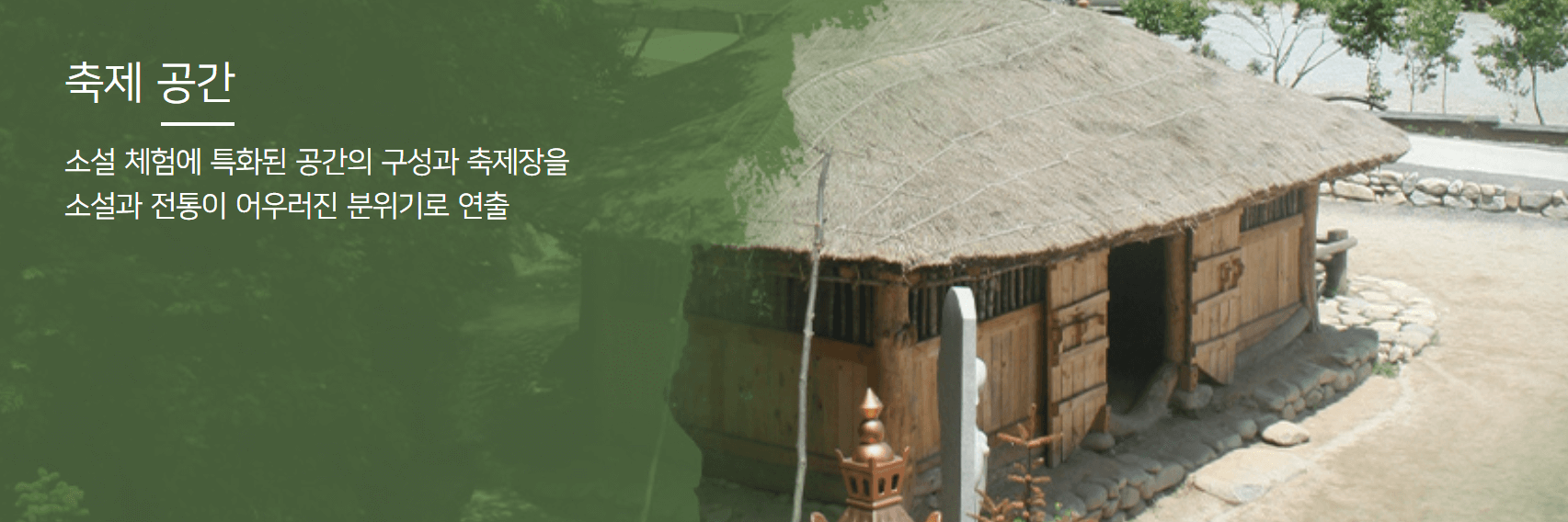 전국 9월 가을 축제 가볼만한곳 추천 BEST 5.