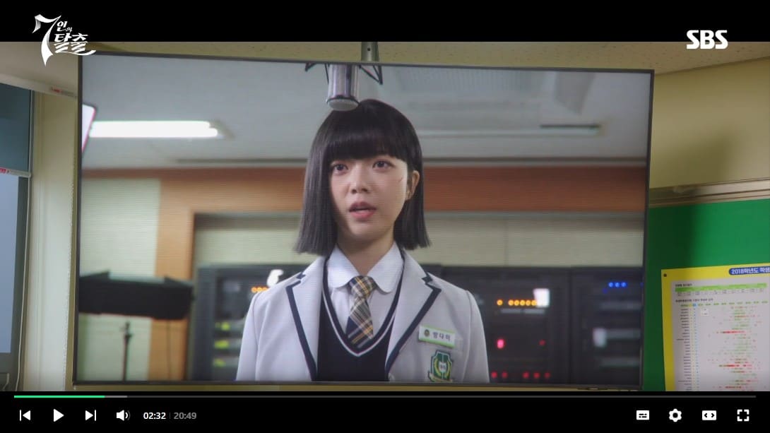 7인의 탈출 3회 4회 줄거리 요약, 5회 예고 섬에 갇힌 악인들!