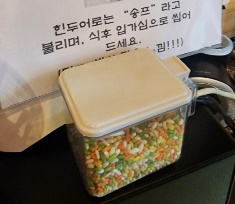 일산현대백화점 맛집 샤프란 인디아