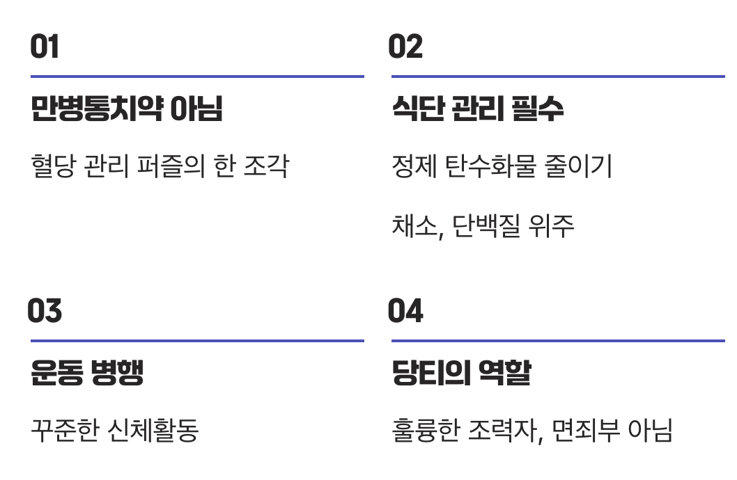 당티만 믿으면 안 되는 이유