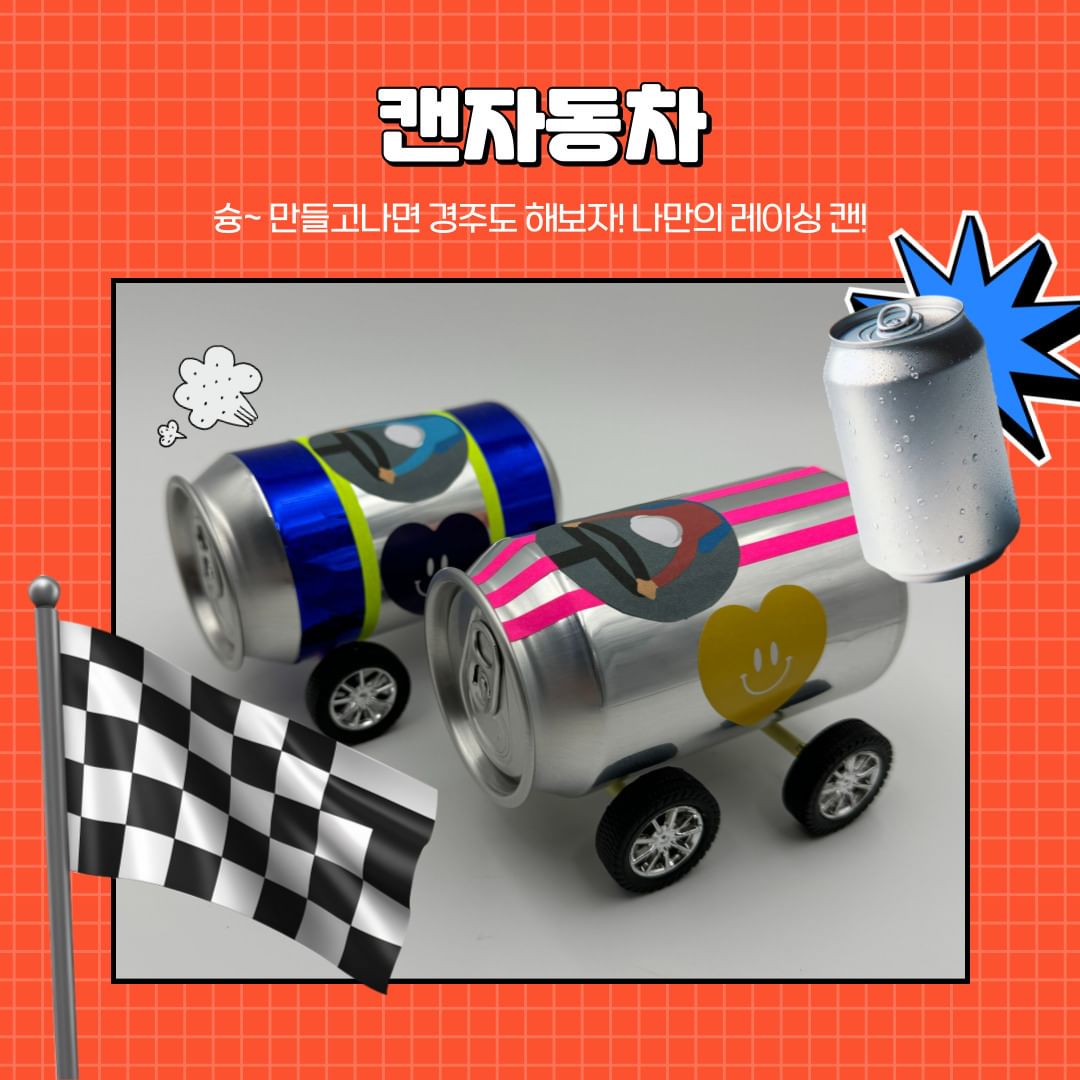  제20회 울산쇠부리 축제 프로그램