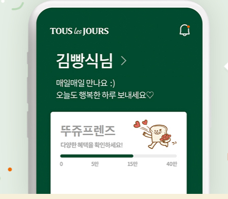 뚜레주르 크리스마스케익