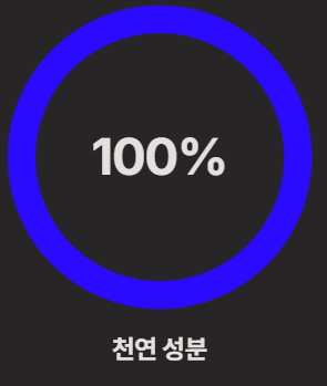 카페인 없는 건강차