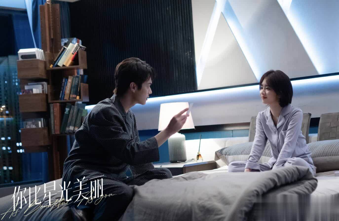 니비성광미려 : 별처럼 아름다운 너