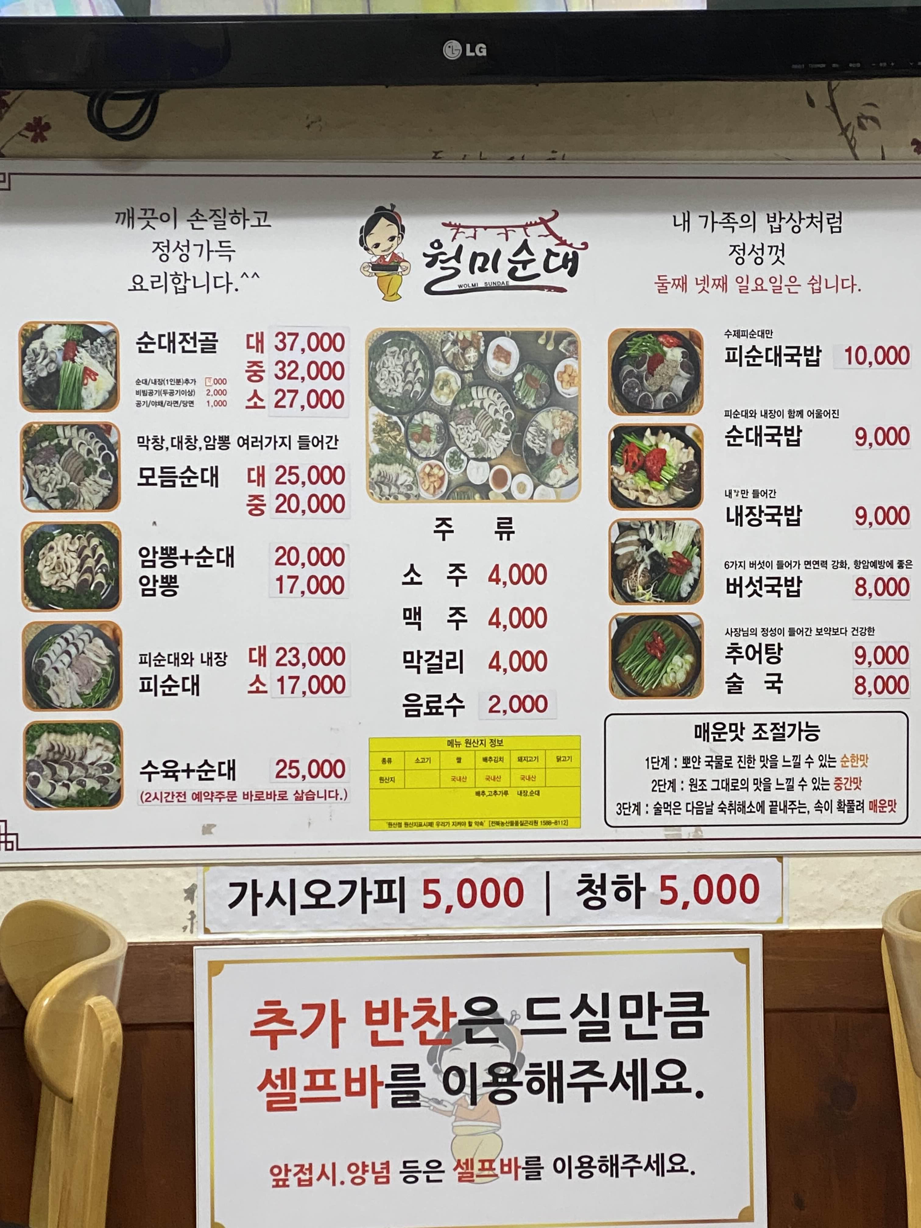 alt 태그