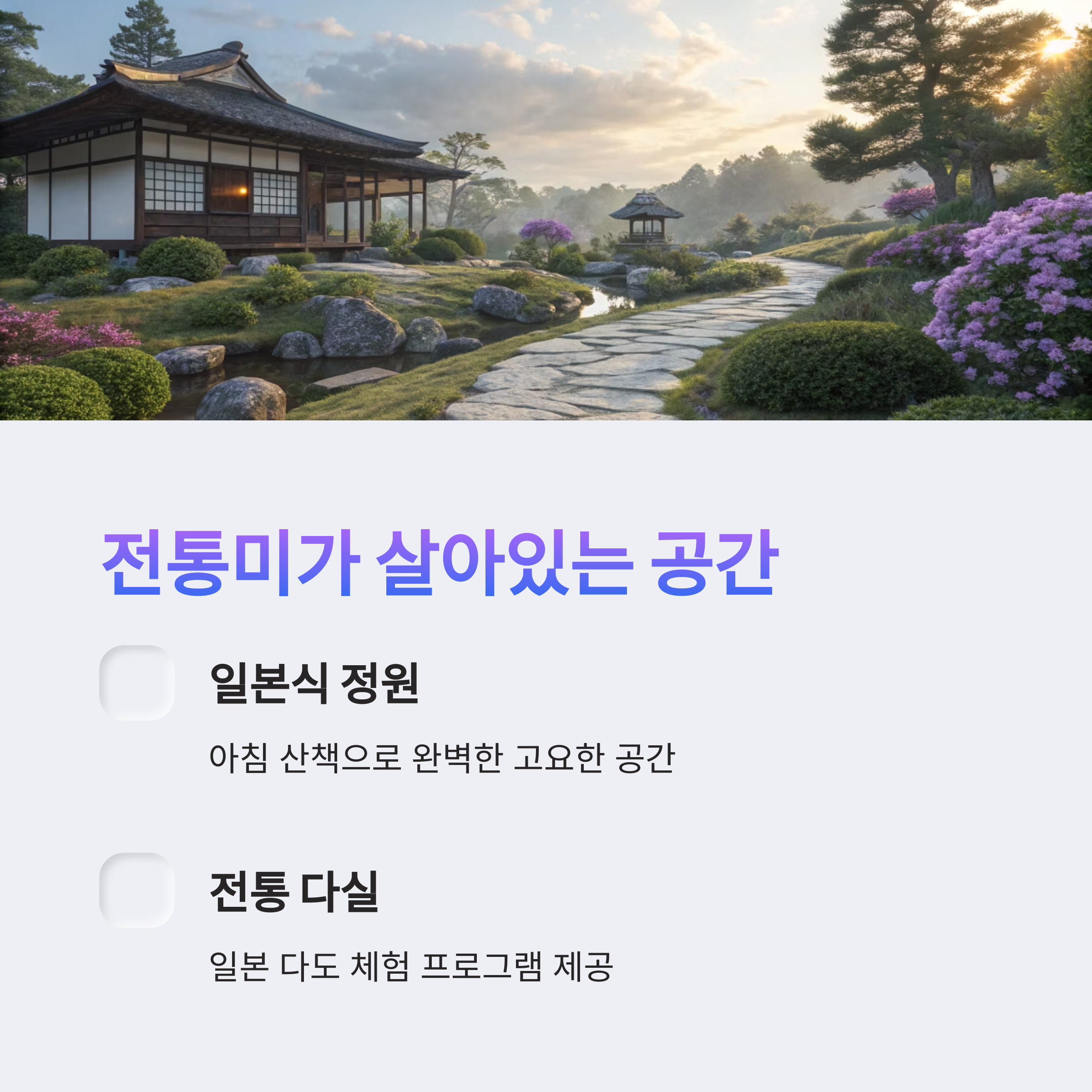 일본온천여행