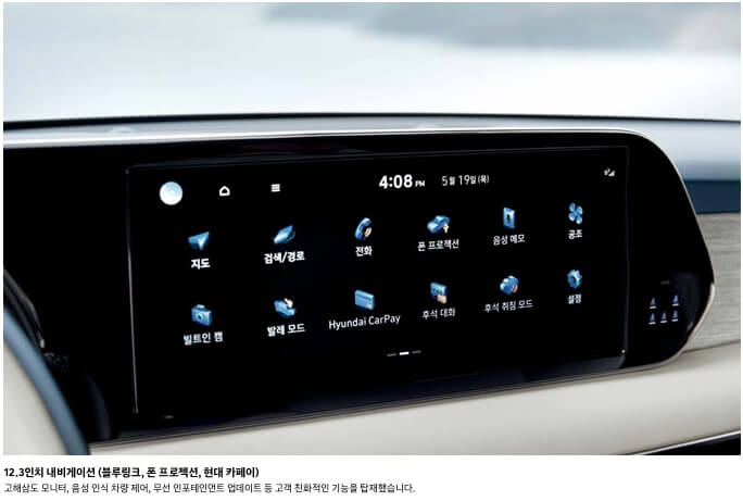 펠리세이드 팰리세이드 풀체인지