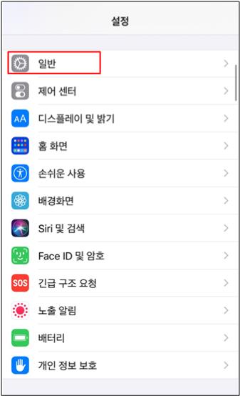 애플케어플러스
