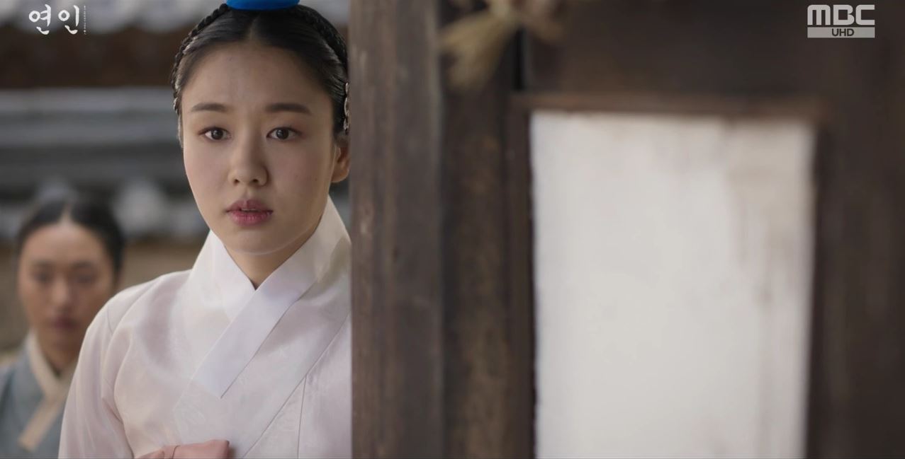 연인_8회