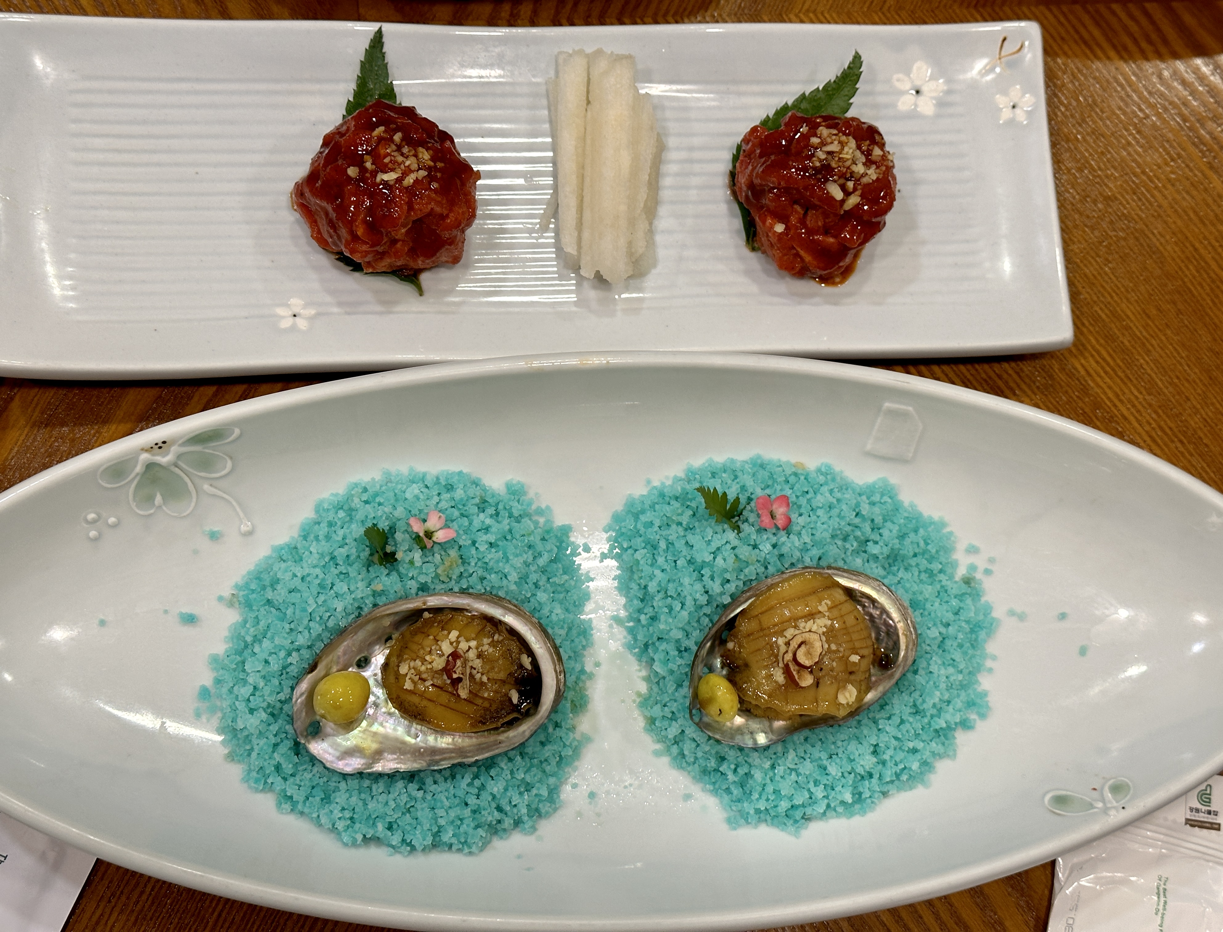 곰배령 전복과 육회