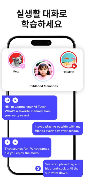 AI 튜터, Learna AI, 언어 학습