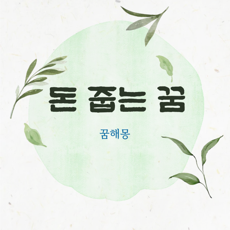 썸네일