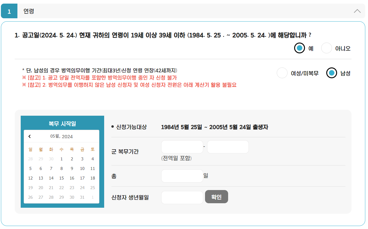 경기도 청년 노동자통장